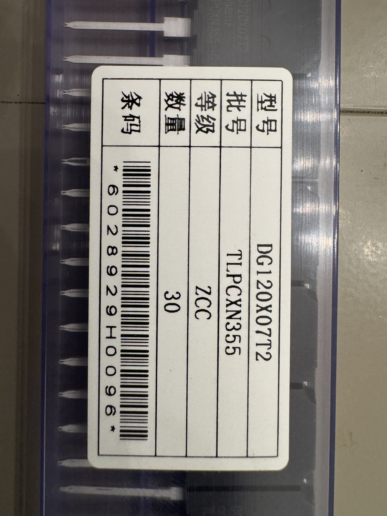 DG120X07T2 product photo 11