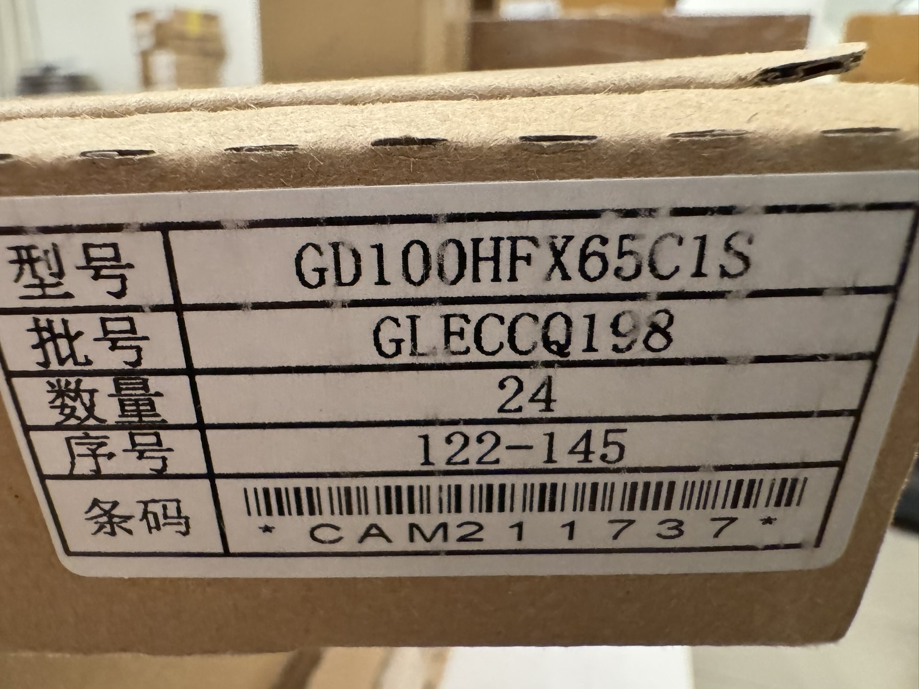 GD100HFX65C1S product photo 1