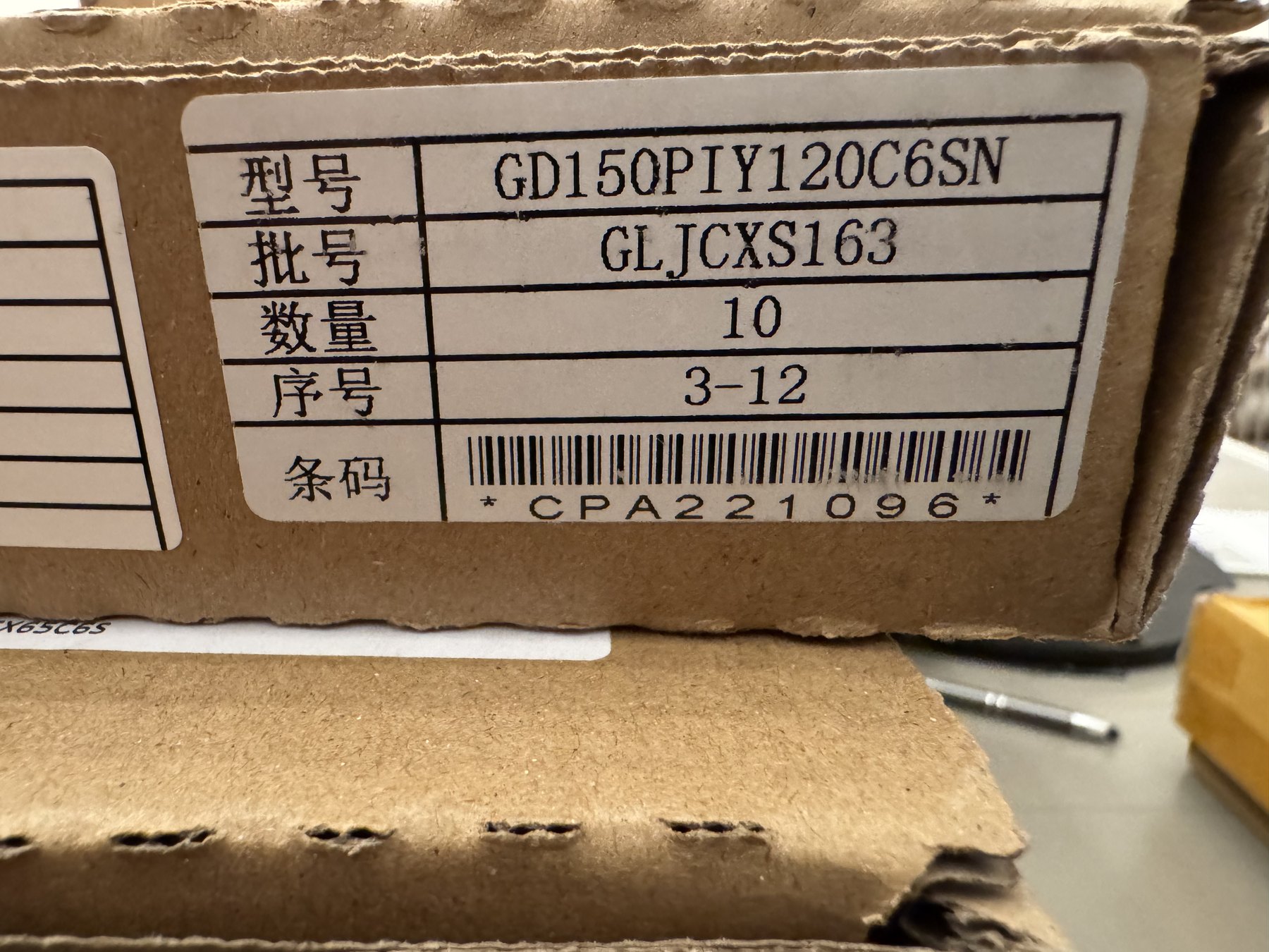 GD150PIY120C6SN product photo 2