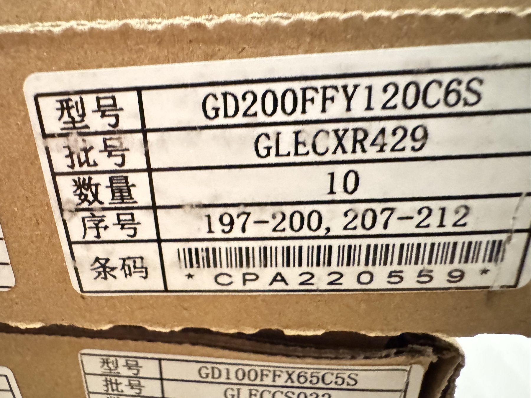 GD200FFY120 C6S product photo 2