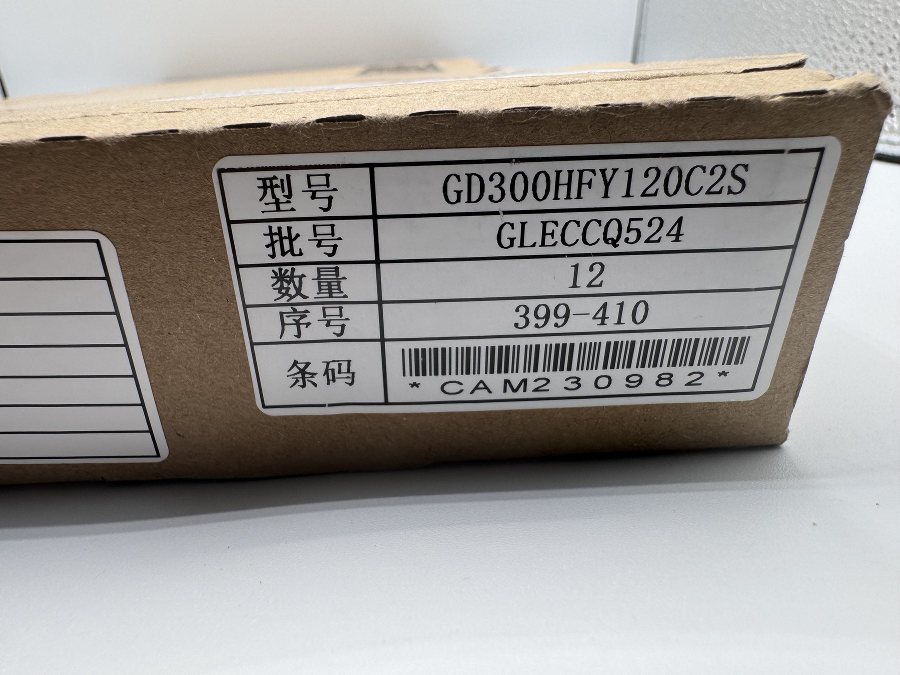 GD300HFY120C2S product photo 1