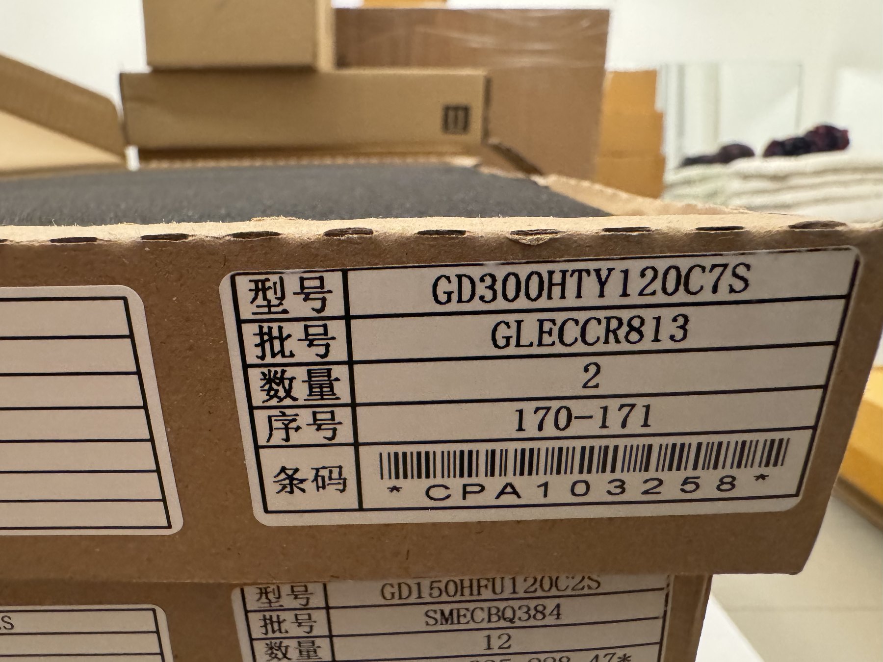 GD300HTY120C7S product photo 1
