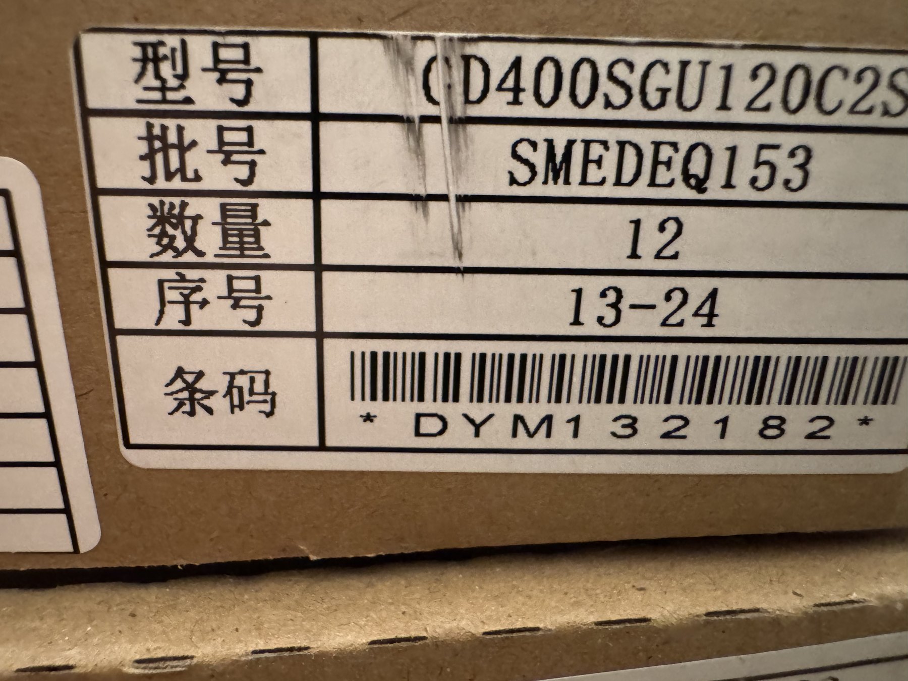GD400SGU120C8S product photo 4