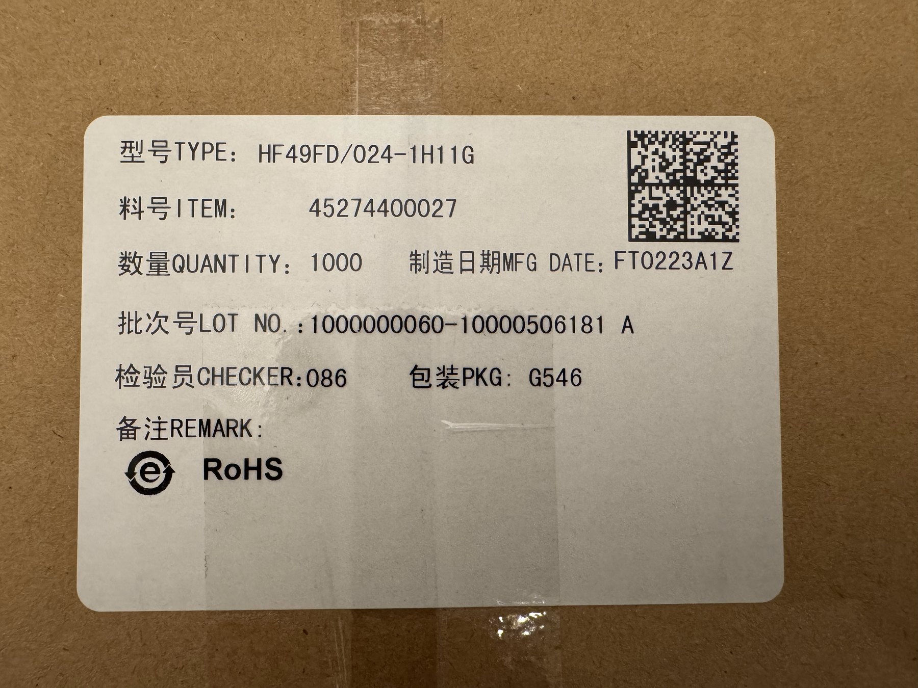 HF49FD-024-1H11G product photo 1