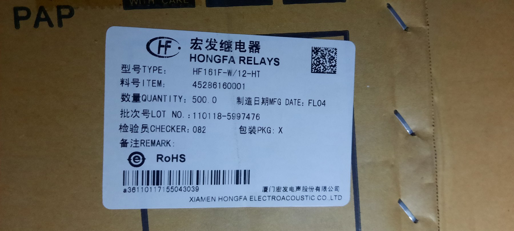 RESISTOR ALUMINUM HOUSE AND POWER MIX product photo 1427