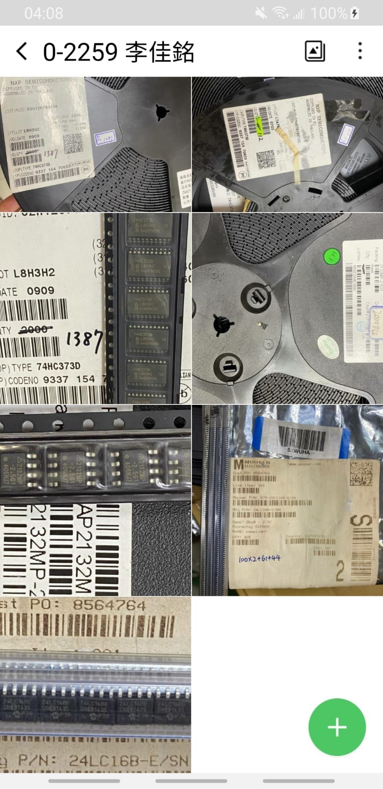 RESISTOR ALUMINUM HOUSE AND POWER MIX product photo 1467