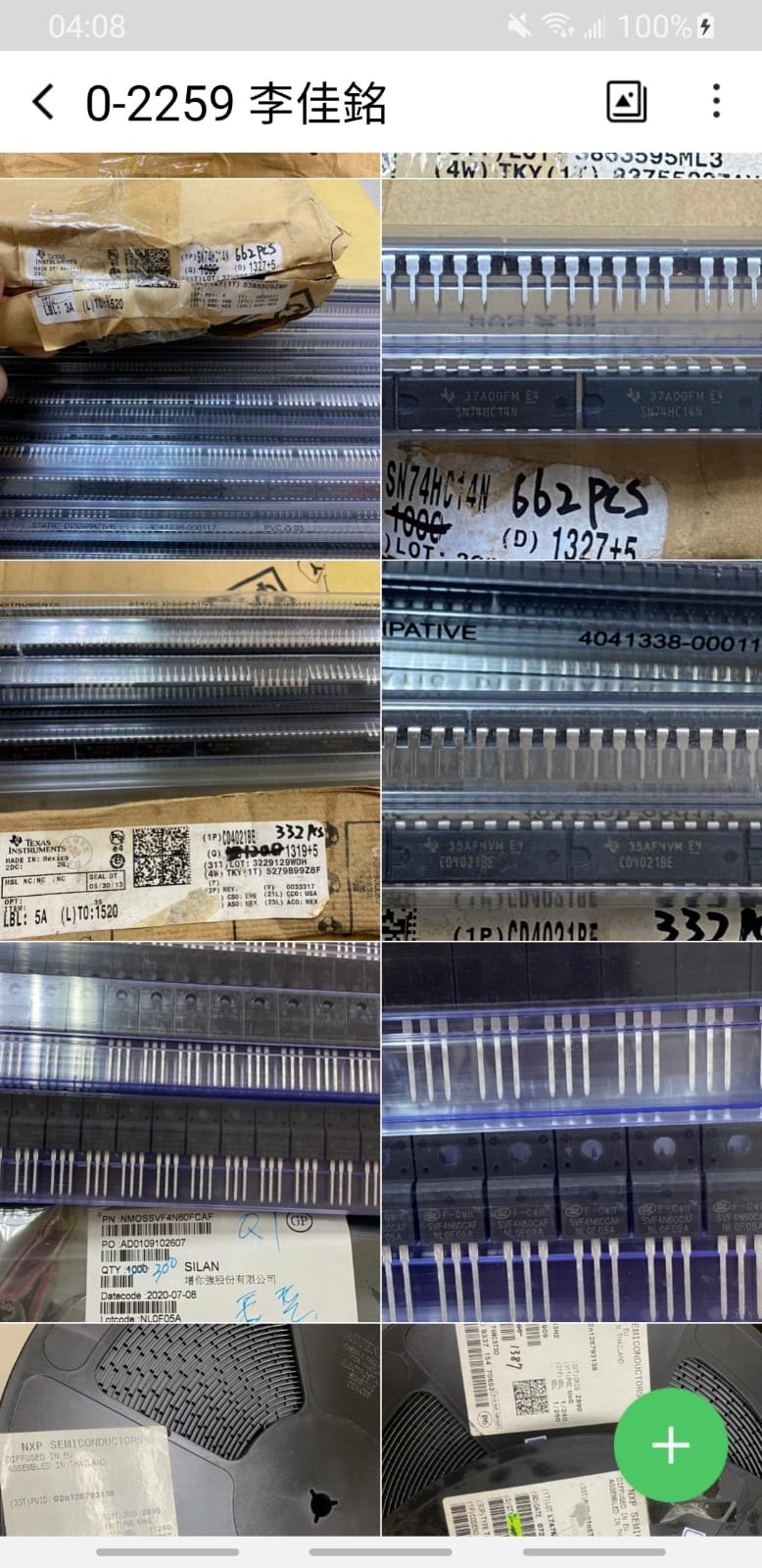 RESISTOR ALUMINUM HOUSE AND POWER MIX product photo 1468