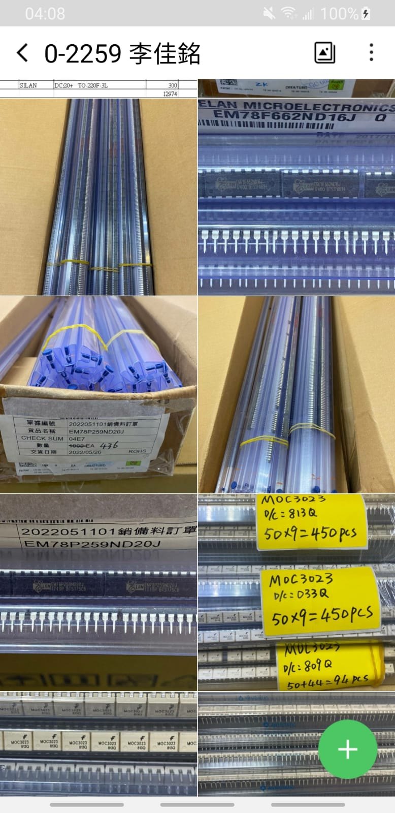 RESISTOR ALUMINUM HOUSE AND POWER MIX product photo 1469