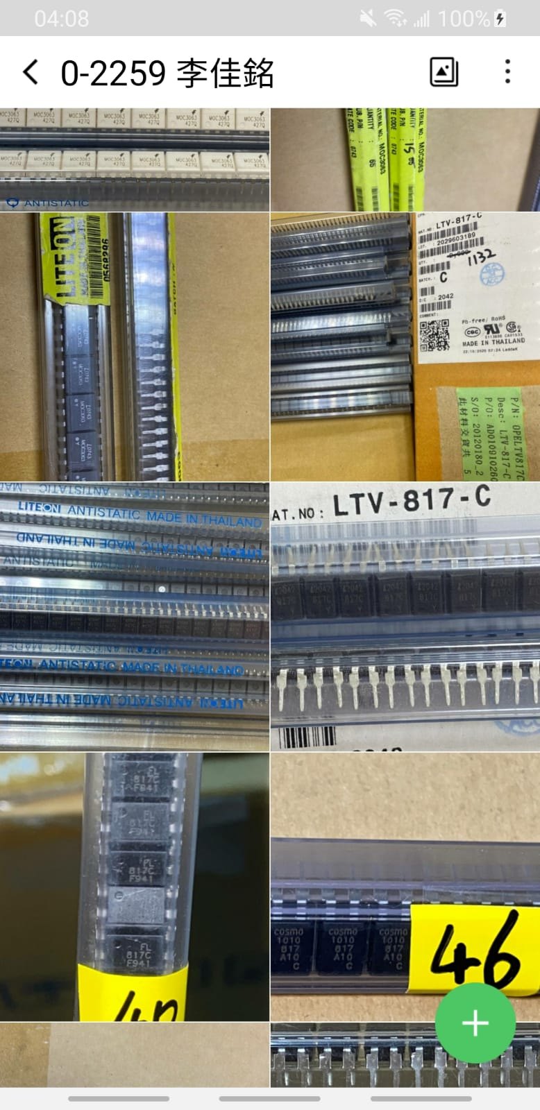 RESISTOR ALUMINUM HOUSE AND POWER MIX product photo 1472