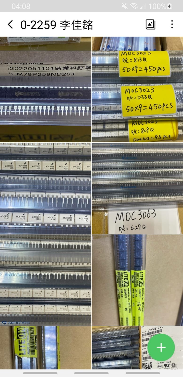RESISTOR ALUMINUM HOUSE AND POWER MIX product photo 1473